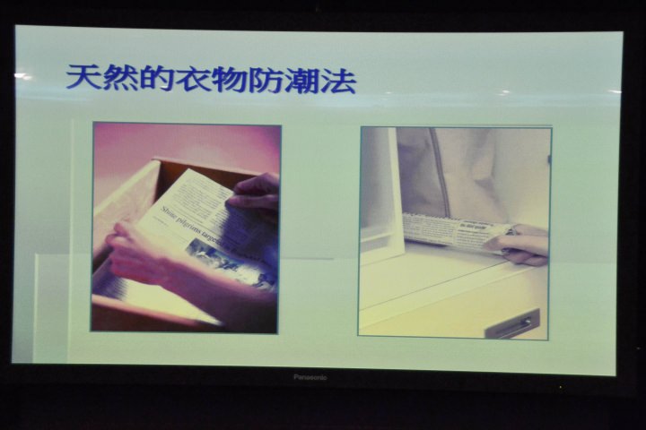 【節能清淨，抑菌乾淨】Panasonic nanoe/ECONAVI雙科技洗衣機/電冰箱新品體驗會心得分享