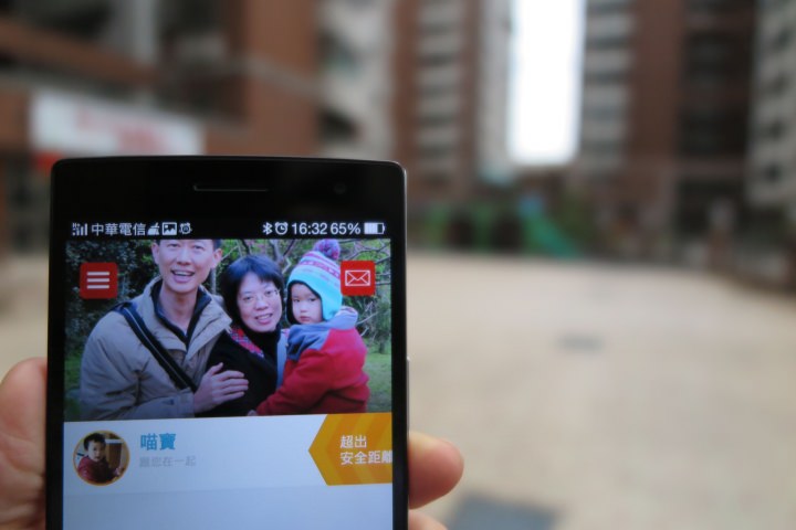 BeLuvv Guardian【穿戴式兒童防丟裝置–寶貝守環】試用心得