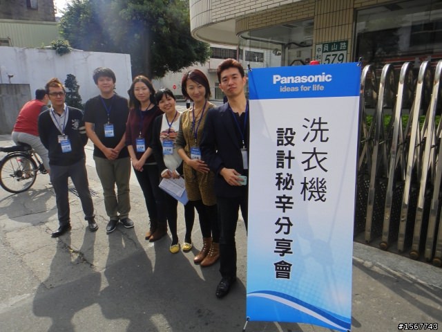 值得您「升級」的洗衣科技：Panasonic 洗衣機分享會活動