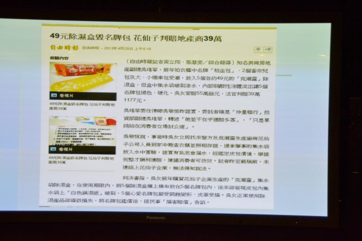 【節能清淨，抑菌乾淨】Panasonic nanoe/ECONAVI雙科技洗衣機/電冰箱新品體驗會心得分享