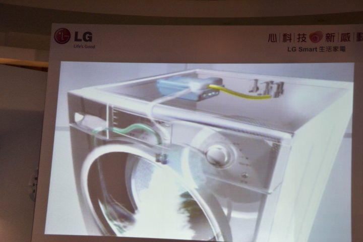 心科技、新感動「LG創新科技Smart生活」家電體驗會心得發表