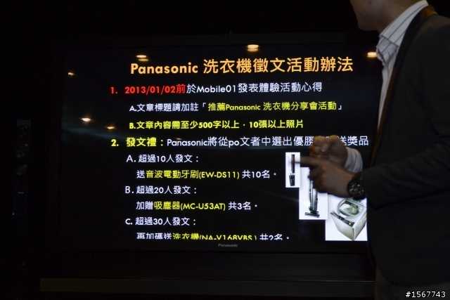 值得您「升級」的洗衣科技：Panasonic 洗衣機分享會活動