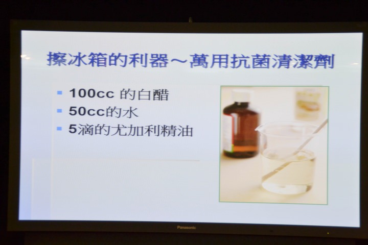 【節能清淨，抑菌乾淨】Panasonic nanoe/ECONAVI雙科技洗衣機/電冰箱新品體驗會心得分享