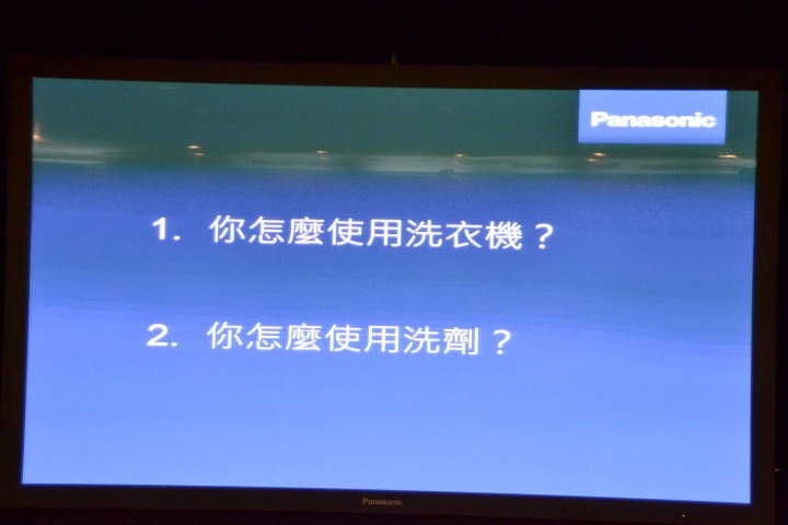 【節能清淨，抑菌乾淨】Panasonic nanoe/ECONAVI雙科技洗衣機/電冰箱新品體驗會心得分享