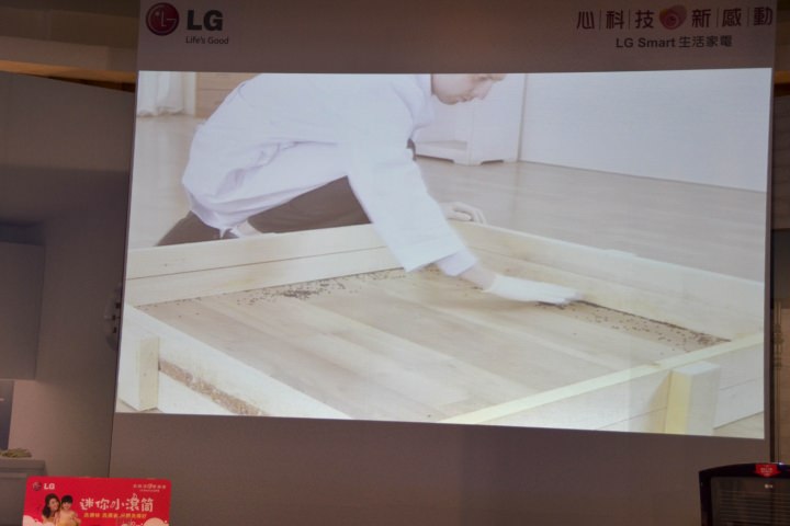 心科技、新感動「LG創新科技Smart生活」家電體驗會心得發表