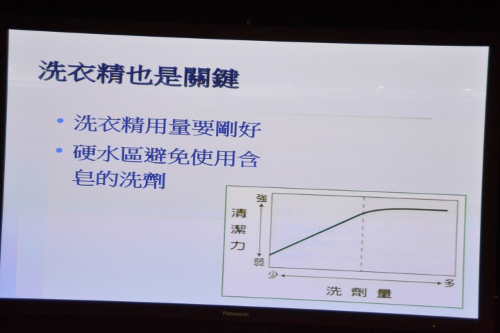 【節能清淨，抑菌乾淨】Panasonic nanoe/ECONAVI雙科技洗衣機/電冰箱新品體驗會心得分享