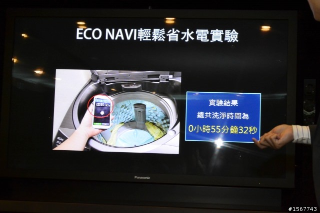 值得您「升級」的洗衣科技：Panasonic 洗衣機分享會活動