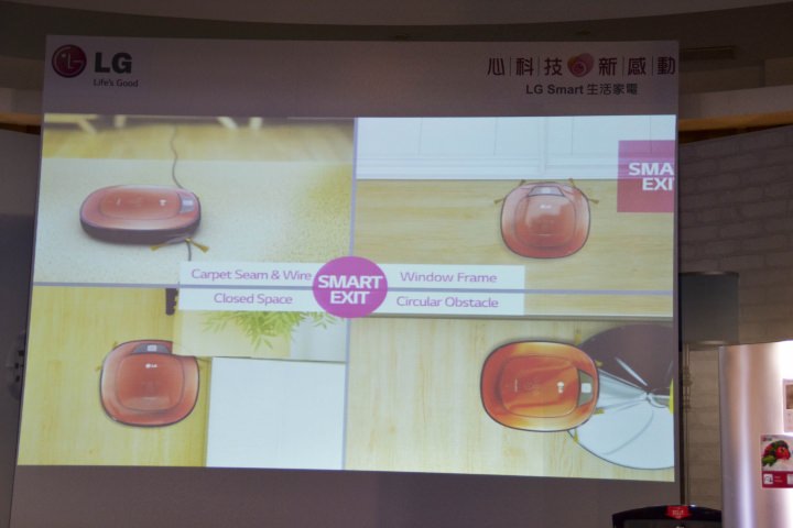 心科技、新感動「LG創新科技Smart生活」家電體驗會心得發表