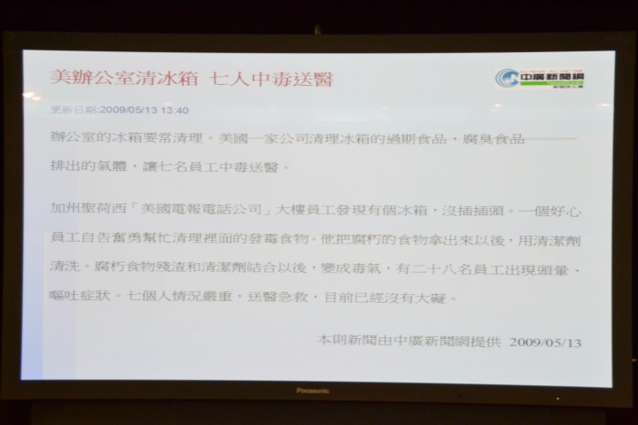 【節能清淨，抑菌乾淨】Panasonic nanoe/ECONAVI雙科技洗衣機/電冰箱新品體驗會心得分享