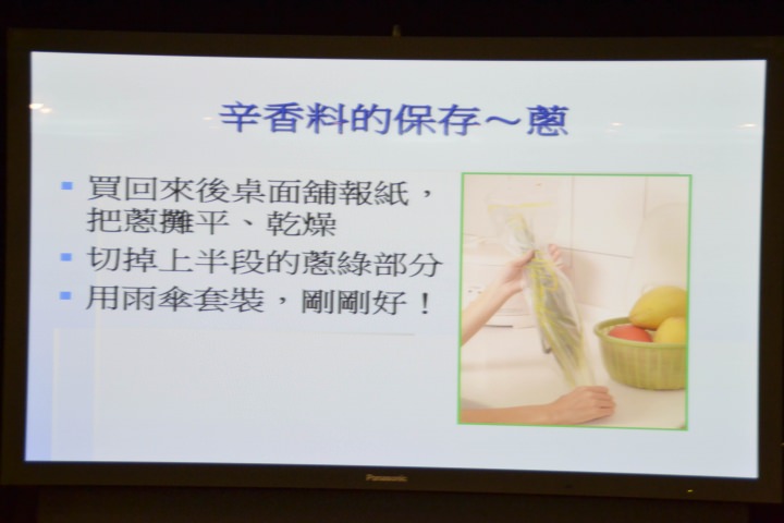 【節能清淨，抑菌乾淨】Panasonic nanoe/ECONAVI雙科技洗衣機/電冰箱新品體驗會心得分享